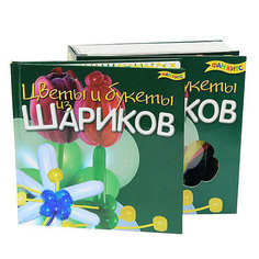 Набор "Цветы и букеты из шариков" Фан китс