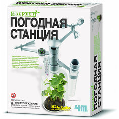 4M 00-03279 Погодная станция