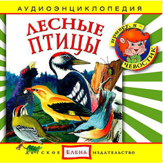 Аудиоэнциклопедия "Лесные птицы", CD Детское издательство Елена