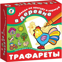 Трафареты "В деревне", Дрофа-Медиа