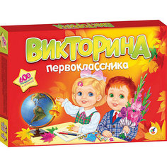 Игра "Викторина первоклассника", Дрофа-Медиа