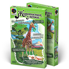 Живописная лепка. Прогулка по саванне (Жираф), Фантазер