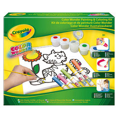 Набор для рисования и раскрашивания Color Wonder, Crayola