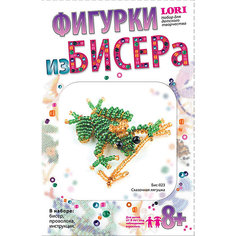 Фигурки из бисера "Сказочная лягушка", LORI