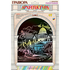 Гравюра с эффектом голографии "Исаакиевский собор", LORI