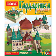 Конструктор из серии "Гардарика" Княжеские палаты, LORI