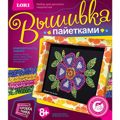 Вышивка пайетками "Цветик", LORI