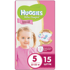 Подгузники Huggies Ultra Comfort 5 для девочек, 12-22 кг, 15 шт.