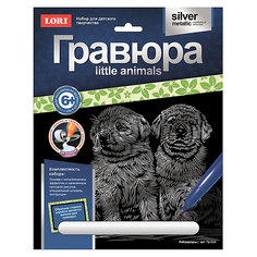 Гравюра "Лабрадоры", LORI