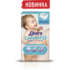Подгузники Libero Comfort, Maxi 7-14 кг (4), 20 шт.
