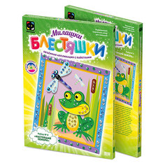 Аппликация с пайетками "Лягушка", Фантазер