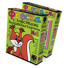 Фреска с блестками "Белочка". Фантазер