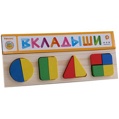 Рамка-вкладыш "Геометрия Большая", Томик