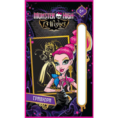 Гравюра малая с золотым  эффектом "Клодин Вульф", Monster High Centrum