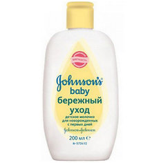 Молочко для новорожденных, Johnson`s baby, 200 мл