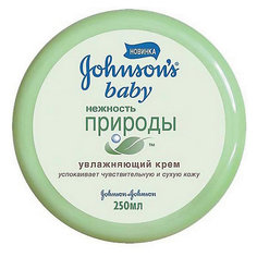 Детский крем Нежность природы, Johnson`s baby, 250 мл