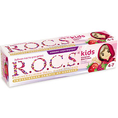 Детская зубная паста Ягодная фантазия, R.O.C.S. Kids, 4-7 лет, 45г.