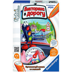 Интерактивная игра "Викторина в дорогу"  (без ручки), Tiptoi Ravensburger