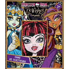 Панно из пластилина, Monster High Centrum