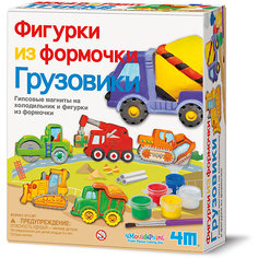 Фигурки из формочки "Грузовики", 4М 4M