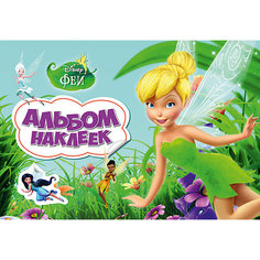 Альбом наклеек, Disney Феи Росмэн