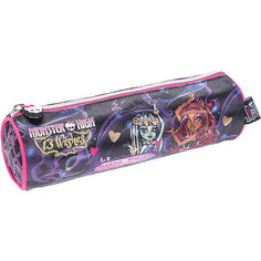 Пенал круглый "Мonster High" Centrum