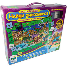 Пазл и игра "Найди динозавров", 2в1,  Learning Journey