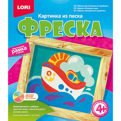 Картина из песка "Быстроходный кораблик" Lori