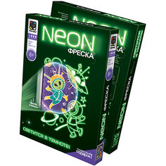 Неон-фреска "Дружба в космосе" Фантазер