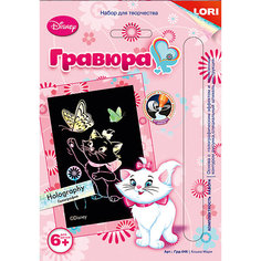 Гравюра малая с эффектом голографик "Кошка Мари" Lori