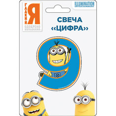 Свеча-цифра №9, Миньоны Росмэн