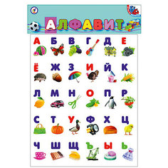Алфавит на магните Дрофа Медиа