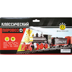 Железная дорога "Классическая", Education Line