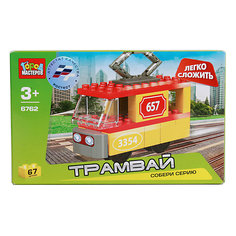 Конструктор "Трамвай: Легко сложить", 67 дет., Город мастеров