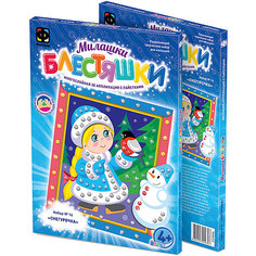 Аппликация с пайетками "Снегурочка" Фантазер