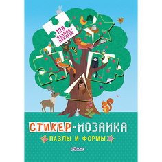 Книга с наклейками "Стикер-мозаика: Пазлы и формы" Робинс