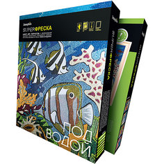 Супер фреска "Под водой" Фантазер