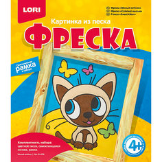 Картина из песка "Милый котёнок" Lori