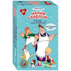 Игра "Ку-ку, мой мальчик!", Step Puzzle Степ Пазл