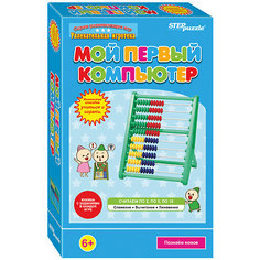 Игра "Мой первый компьютер", Step Puzzle Степ Пазл