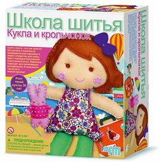 Школа шитья "Кукла и крольчонок" 4M