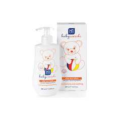 Молочко мягкое после загара 200мл, Babycoccole