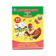 Пазлы-ассоциации "Мамы и малыши", Умка