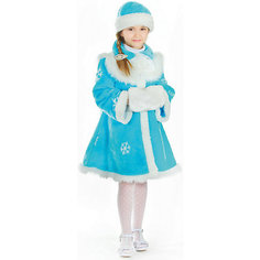 Карнавальный костюм Снегурочка, детский, Карнавалия