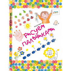 Рисуем пальчиками Fenix