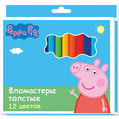 Фломастеры 12 цв., Свинка Пеппа Росмэн