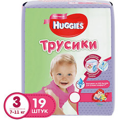 Трусики-подгузники Huggies 3 для девочек, 7-11кг, , 19 шт.