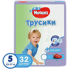 Трусики-подгузники Huggies 5  Jumbo Pack для мальчиков, 13-17 кг, 32 шт.