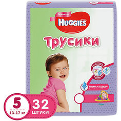 Трусики-подгузники Huggies 5 Jumbo Pack для девочек, 13-17 кг, 32 шт.