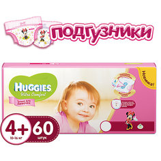 Подгузники Huggies Ultra Comfort 4+ Mega Pack для девочек, 10-16 кг, 60шт.
